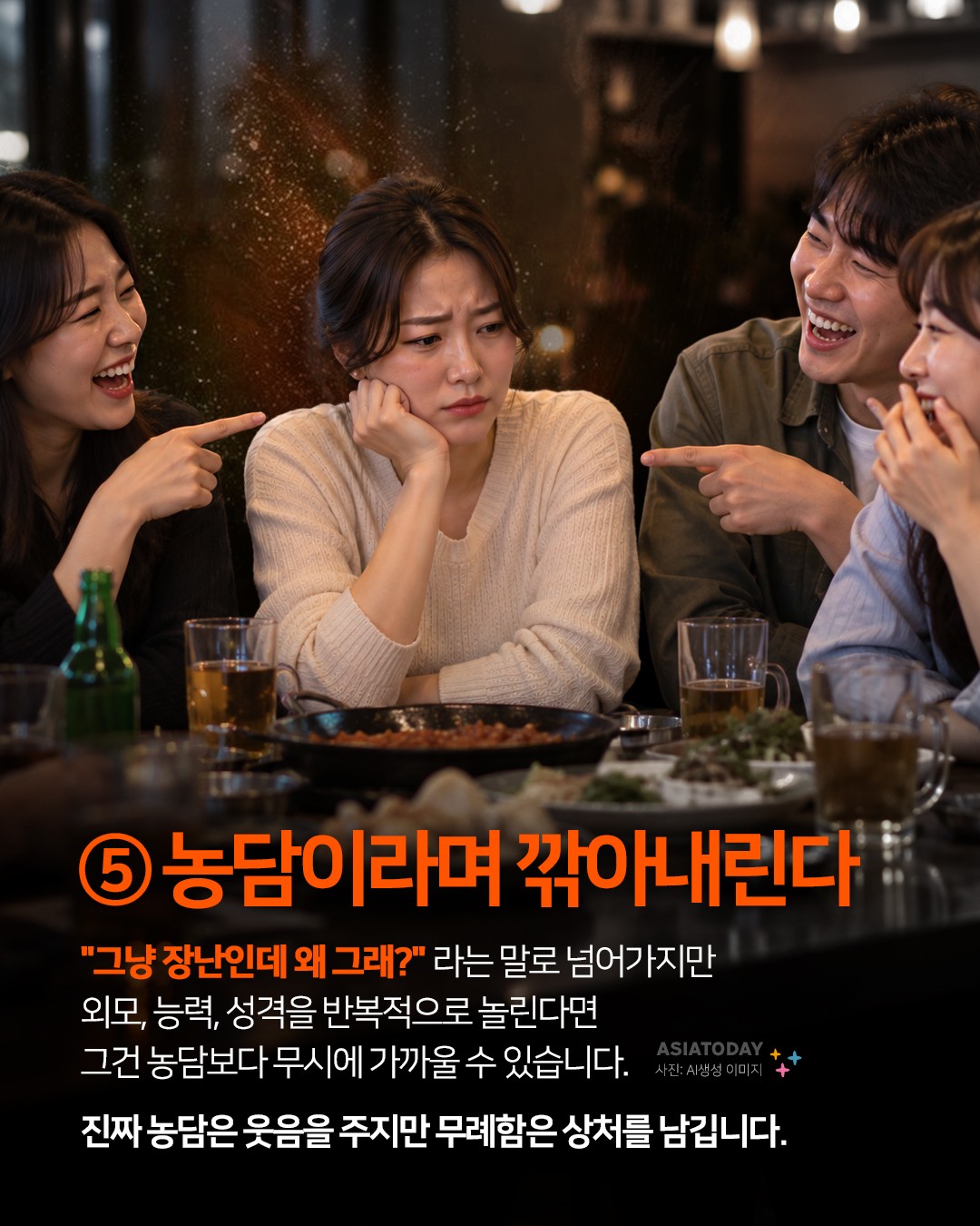 카드 뉴스 이미지