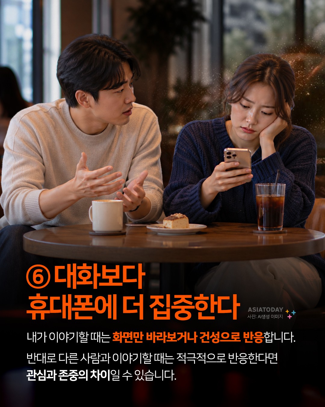 카드 뉴스 이미지