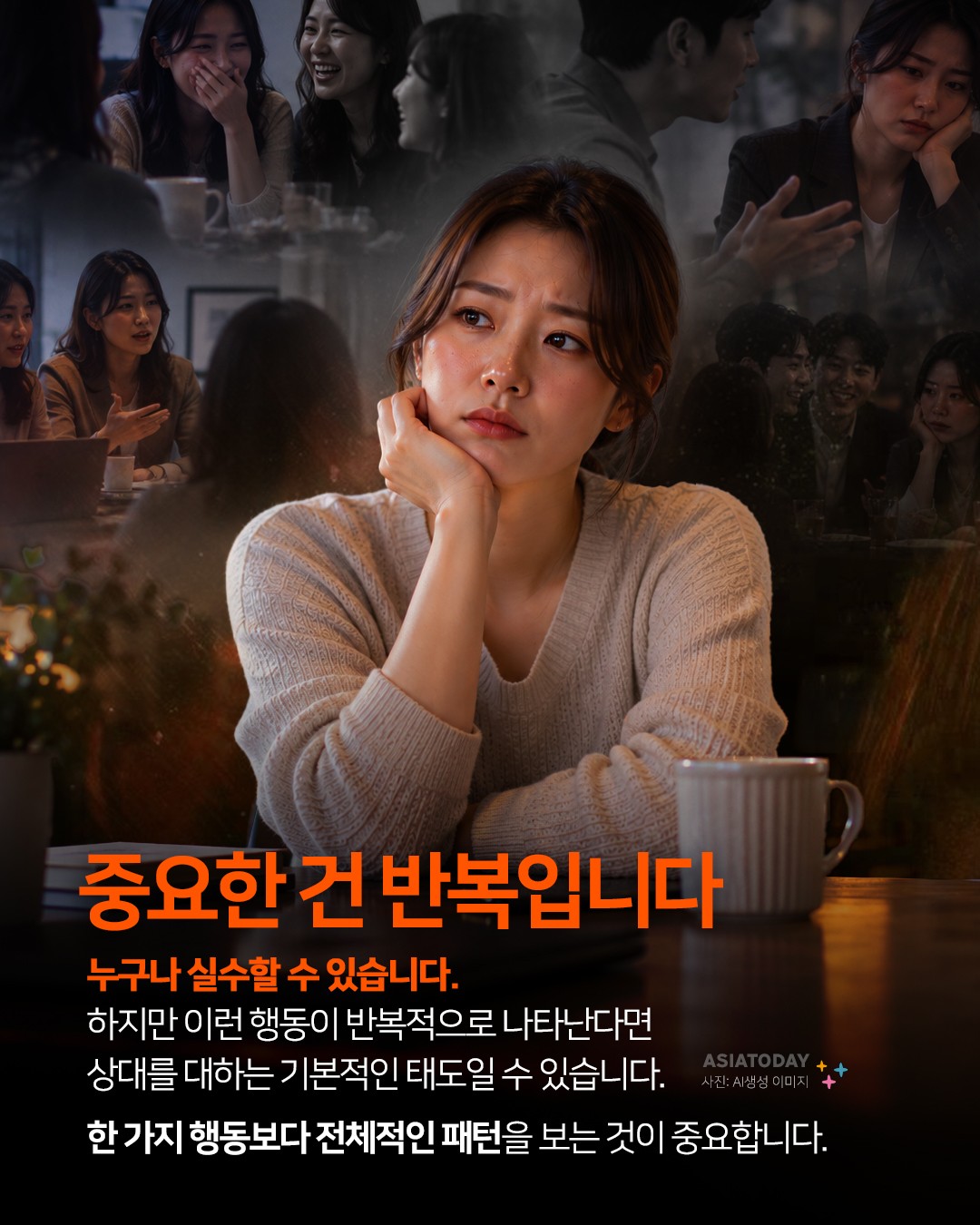 카드 뉴스 이미지