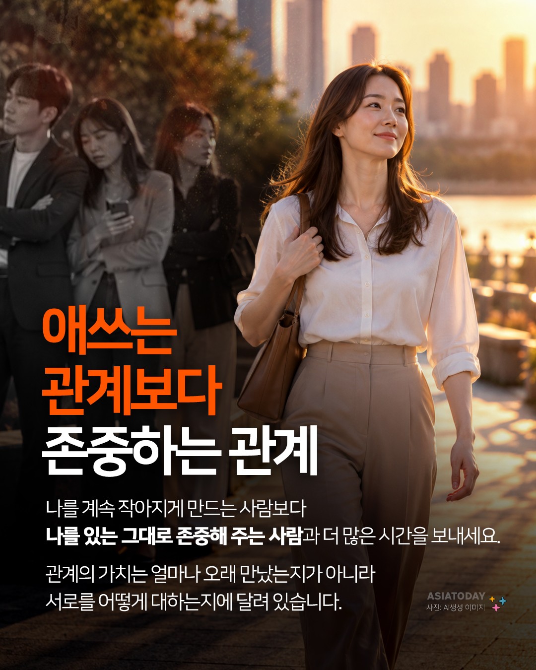 카드 뉴스 이미지