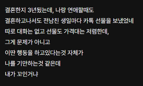 결혼