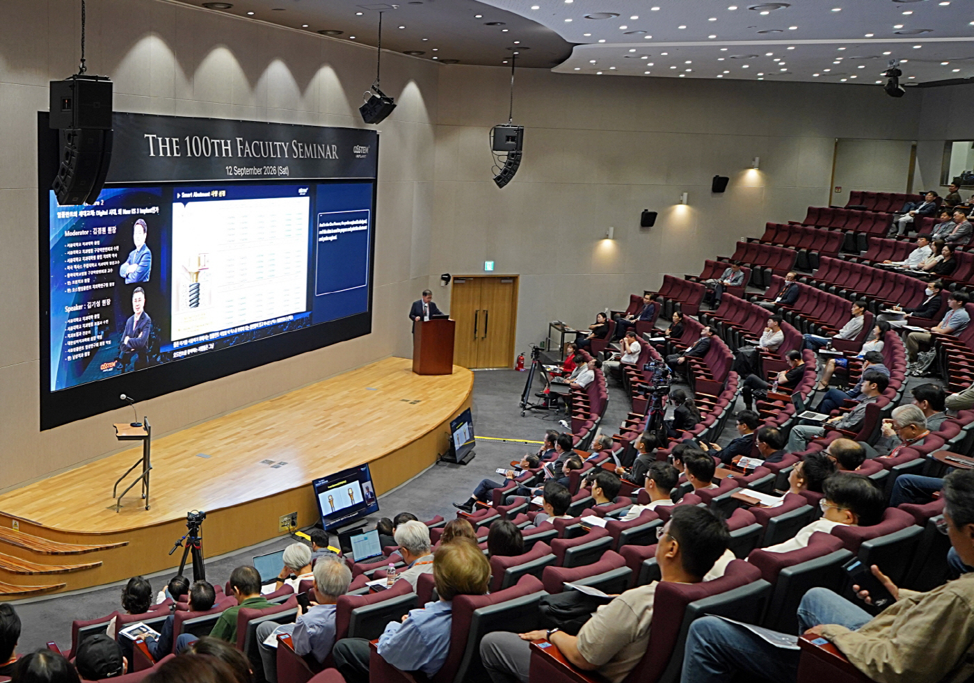 OsstemFacultySemina_2