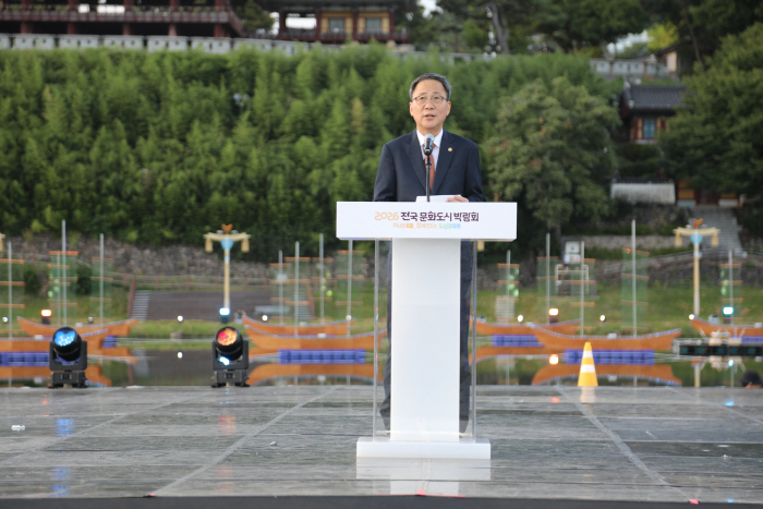 밀양문화도시박람회 2026-09-11 945