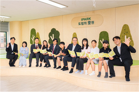 IPARK현대산업개발 도림초