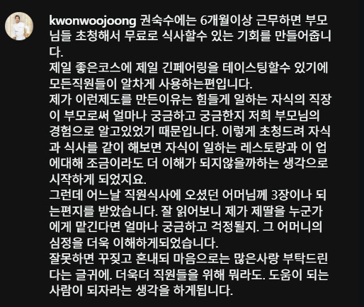권우중