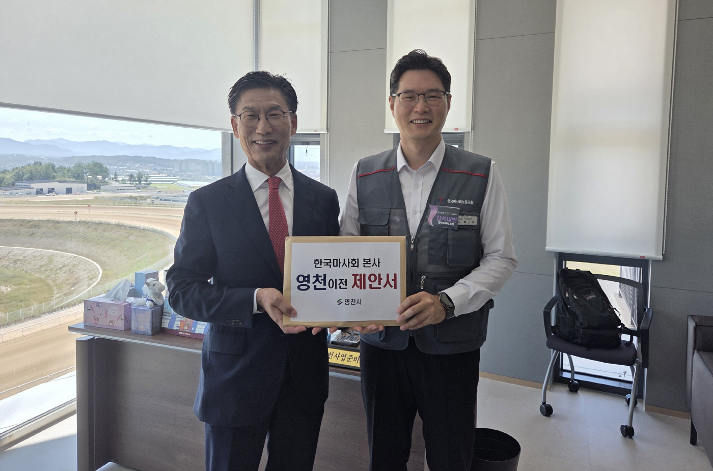 4 .[사진] “렛츠런파크 영천 개장 마사회 본사 이전의 새로운 계기로” 1