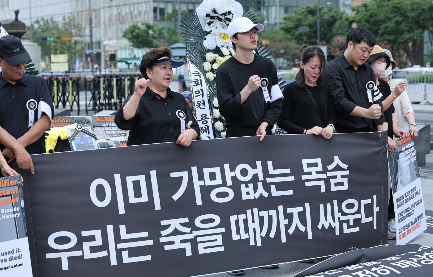 구호외치는 가습기살균제 피해자들<YONHAP NO-3293>