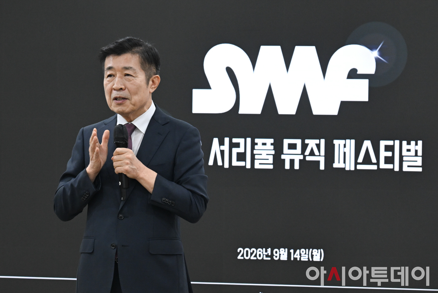 서초구 2026 서리풀뮤직페스티벌 기자설명회9