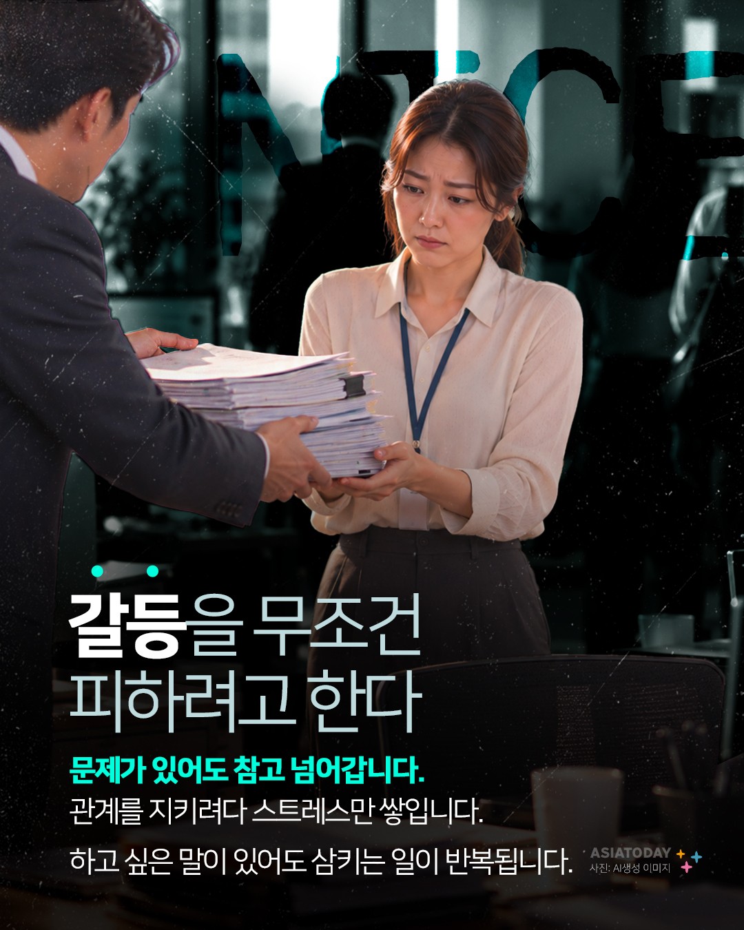 카드 뉴스 이미지