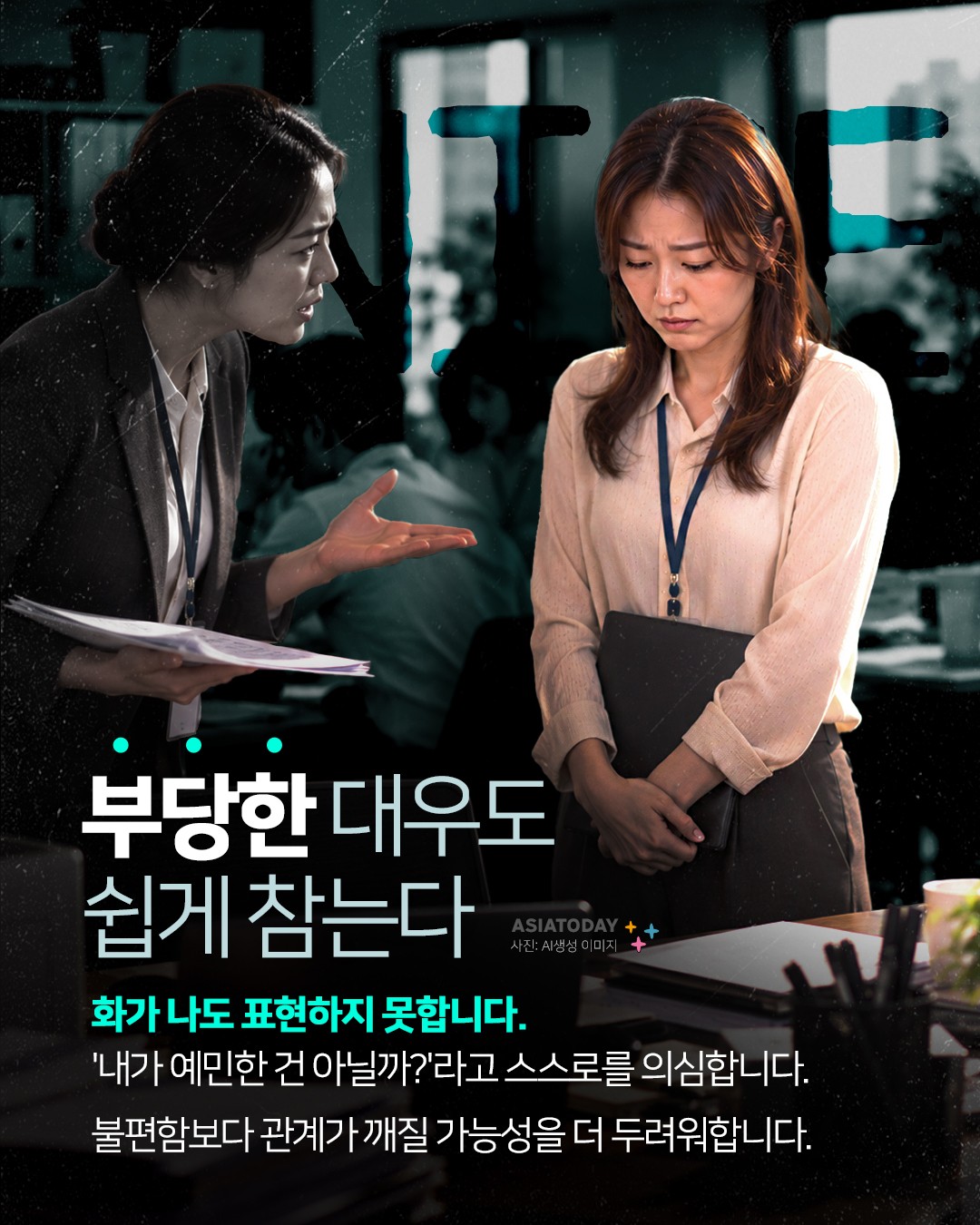 카드 뉴스 이미지