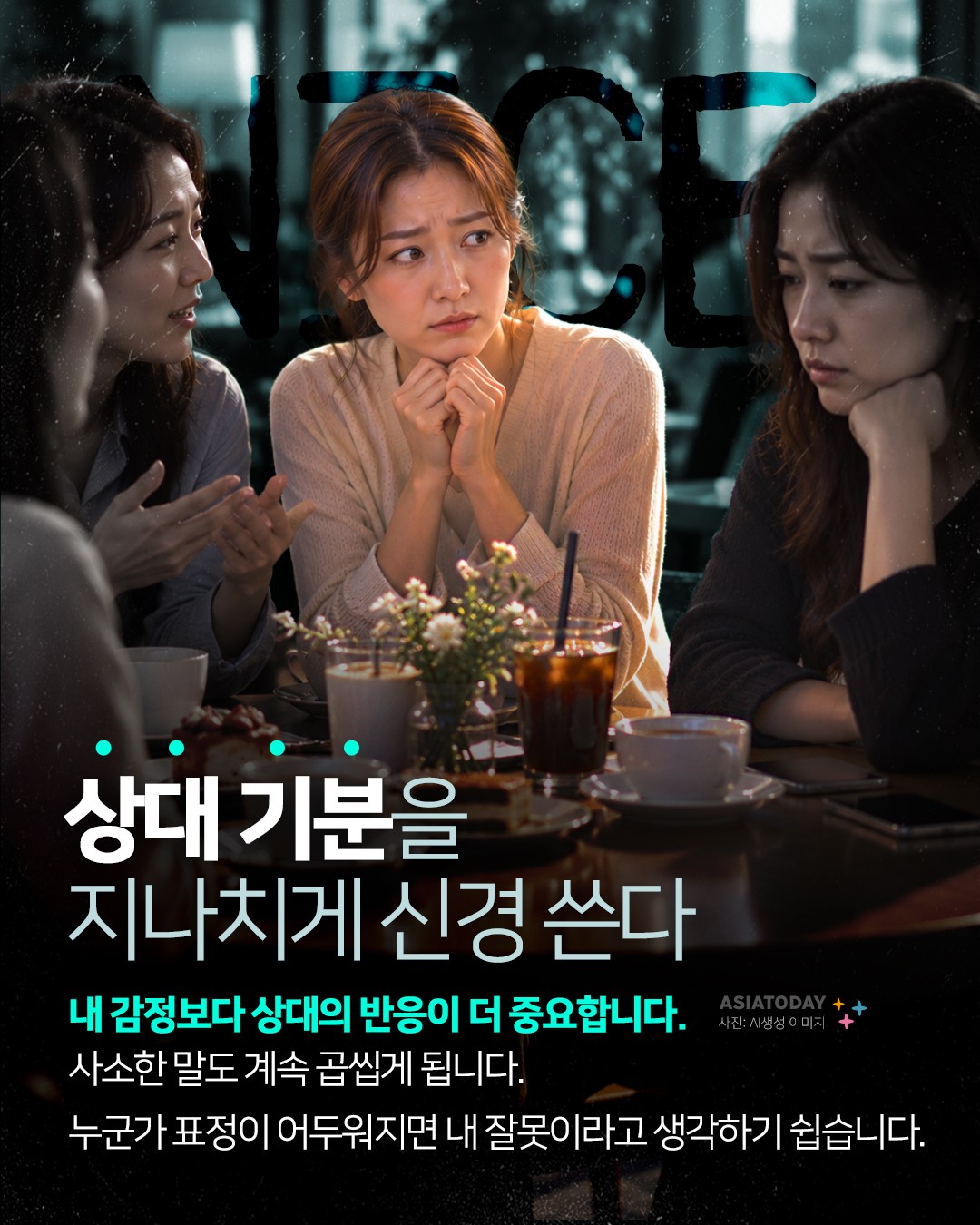 카드 뉴스 이미지