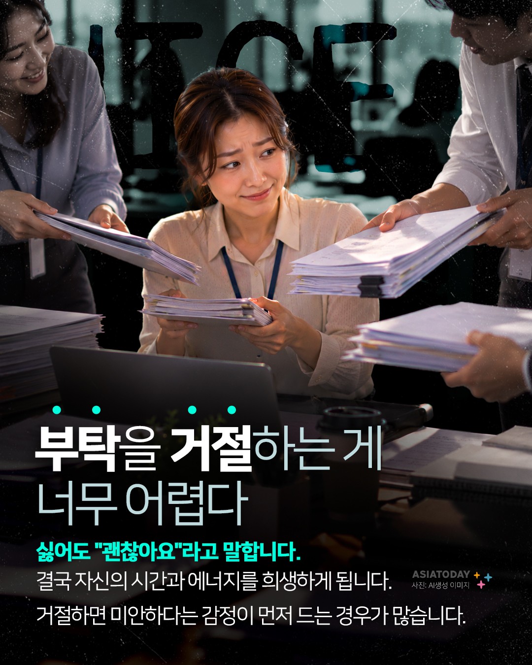카드 뉴스 이미지