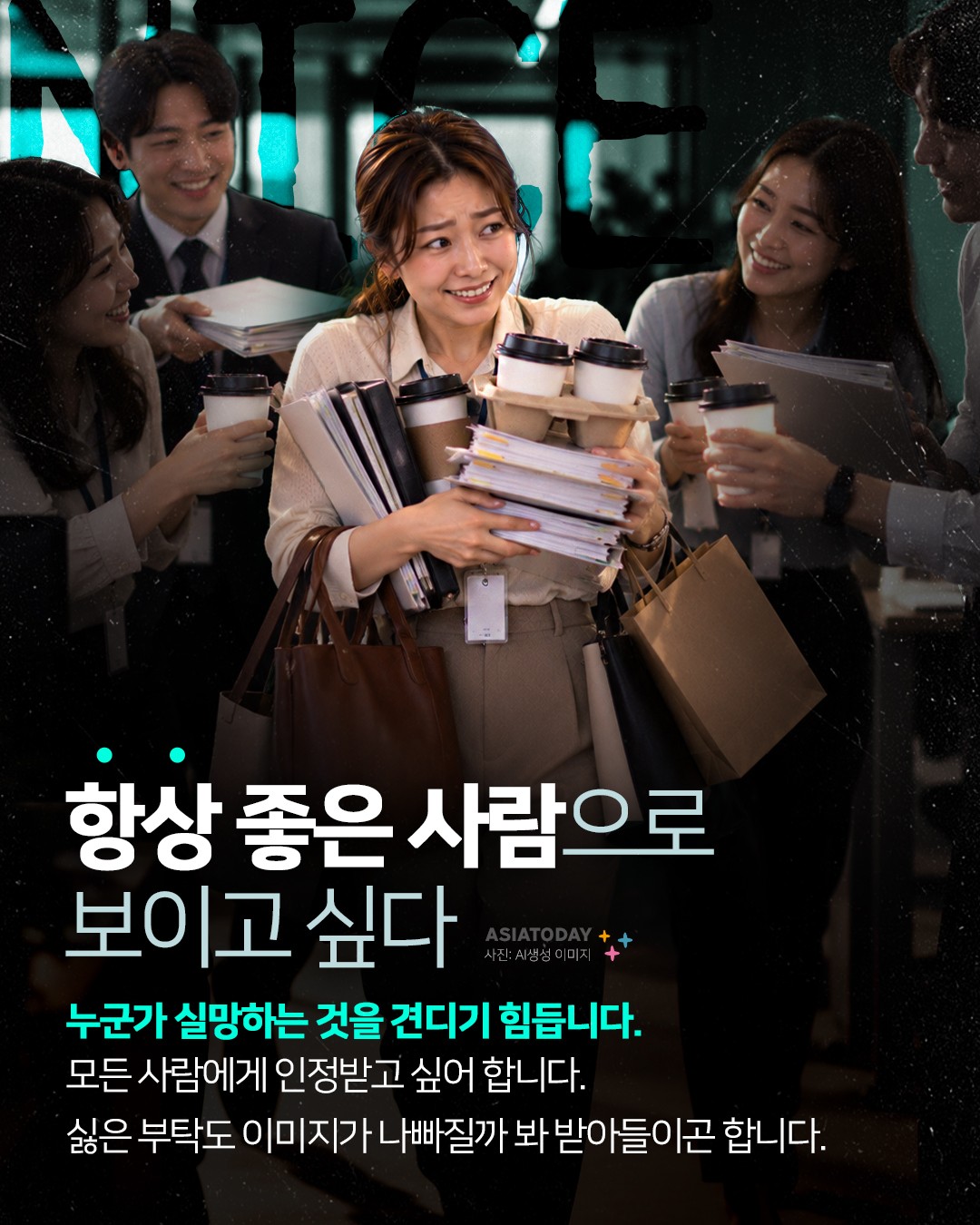 카드 뉴스 이미지