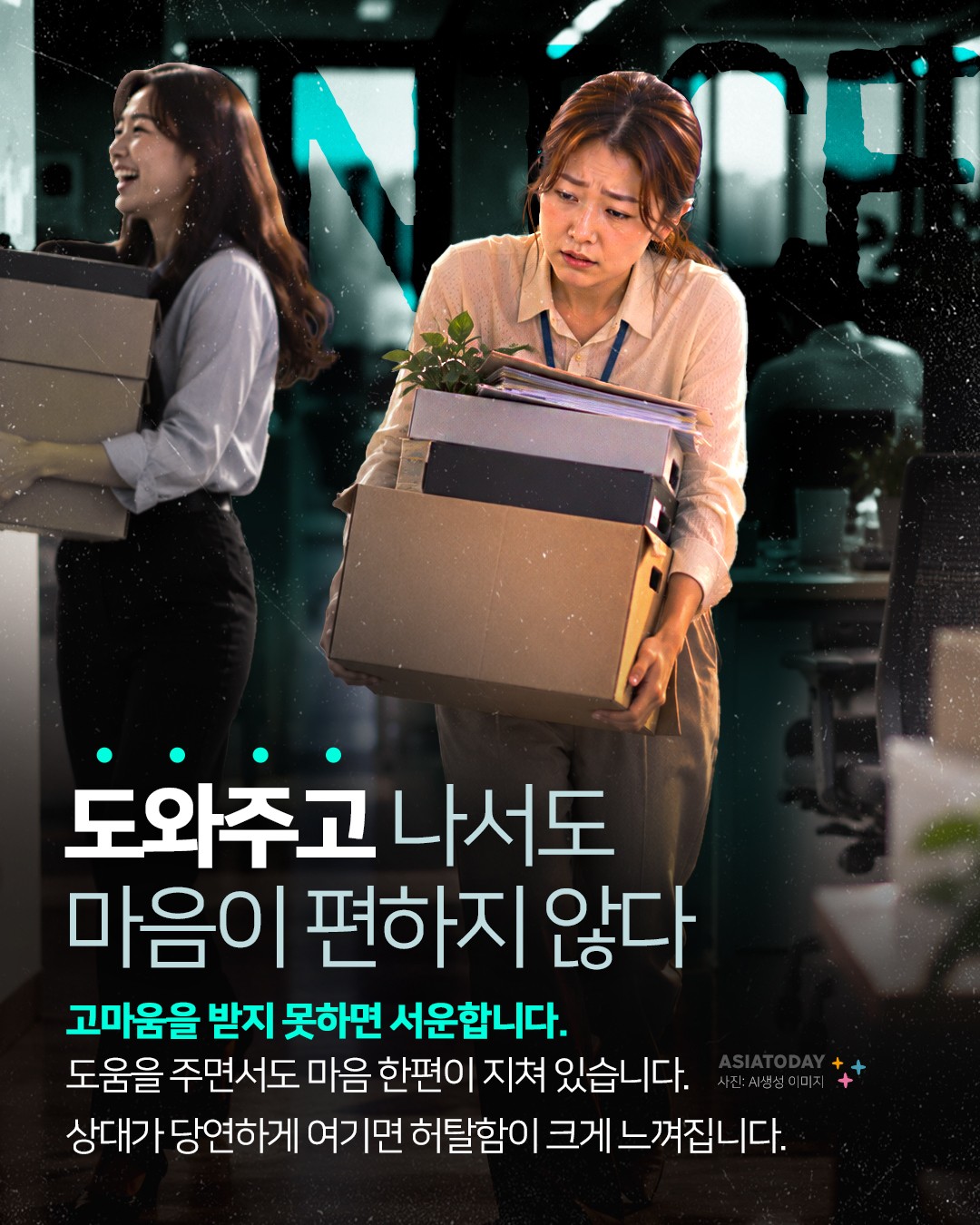 카드 뉴스 이미지