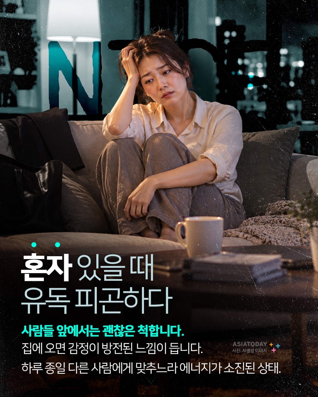 카드 뉴스 이미지