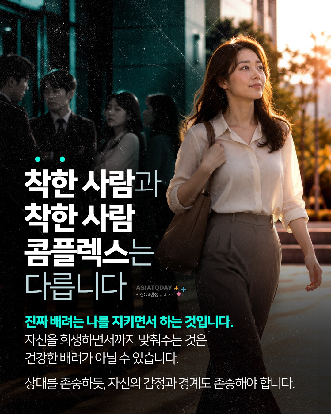 카드 뉴스 이미지
