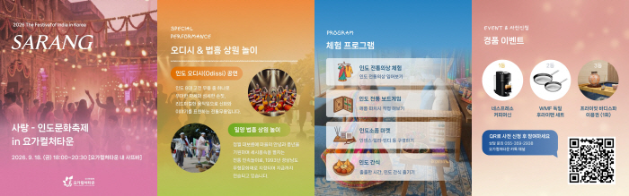 SARANG_1_표지 (1)-horz