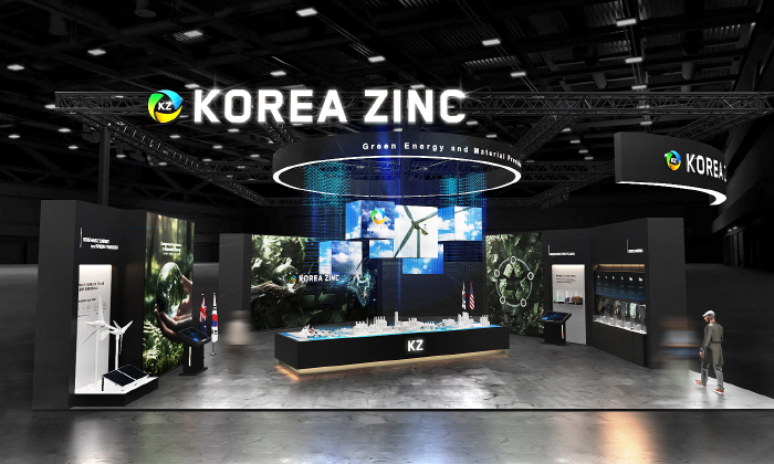 [사진] 2026 기후산업국제박람회 고려아연 부스 조감도 (사진=고려아연)