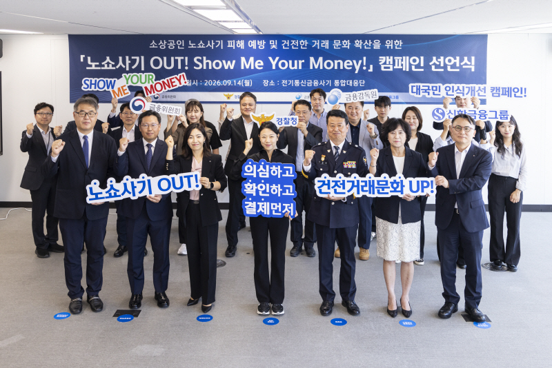 KakaoTalk_20260914_180639327_01