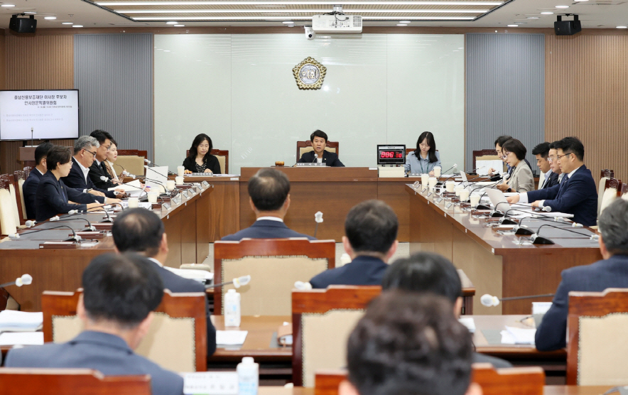 260914_제371회 임시회 충남신용보증재단 이사장 인사청문특별위원회