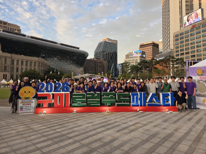구미 로컬푸드 페스타_참여부스 단체사진