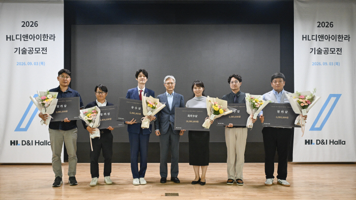 HL디앤아이한라, 제7회 기술공모전 수상 사진