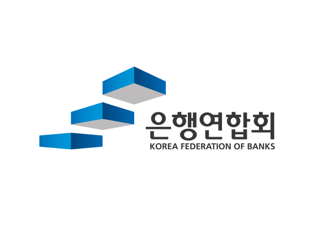 은행연합회