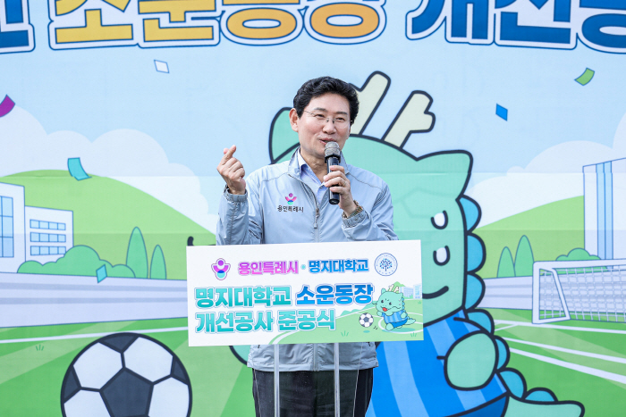 용
