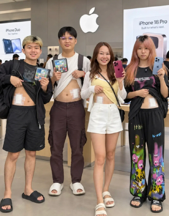 아이폰