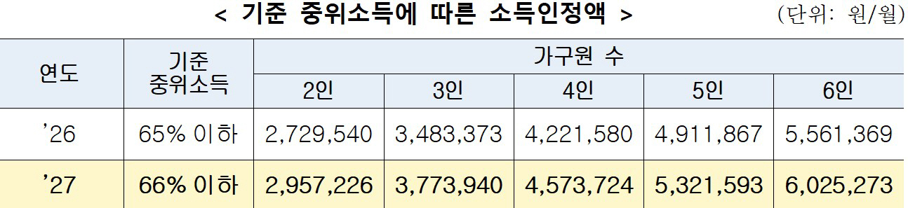 화면 캡처 2026-09-15 151310