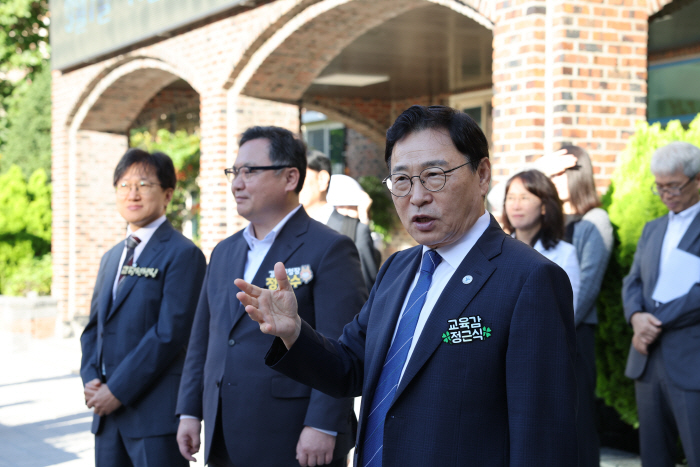 정근식 교육감