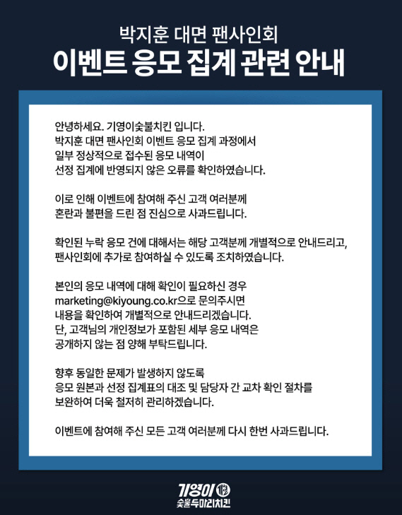 박지훈