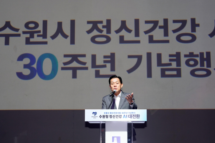 수
