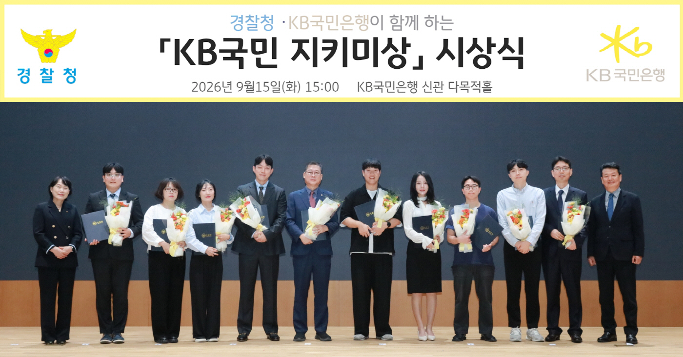 KakaoTalk_20260915_201937935_01