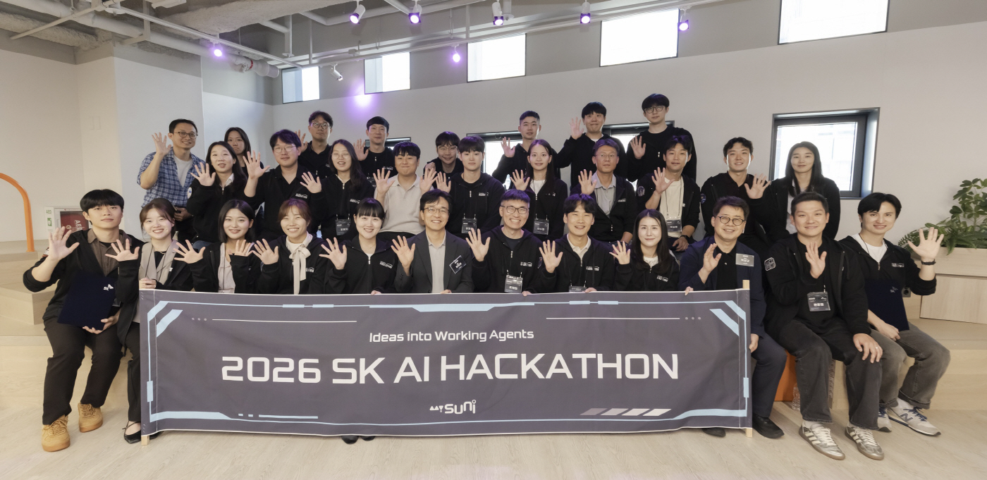 SK AI 해커톤 성료 1