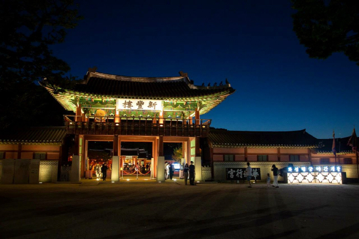 수원 화성행궁(1)