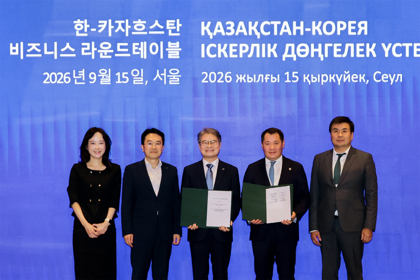[사진] 신용보증기금_카자흐스탄 중소기업개발기금과 업무협약 체결