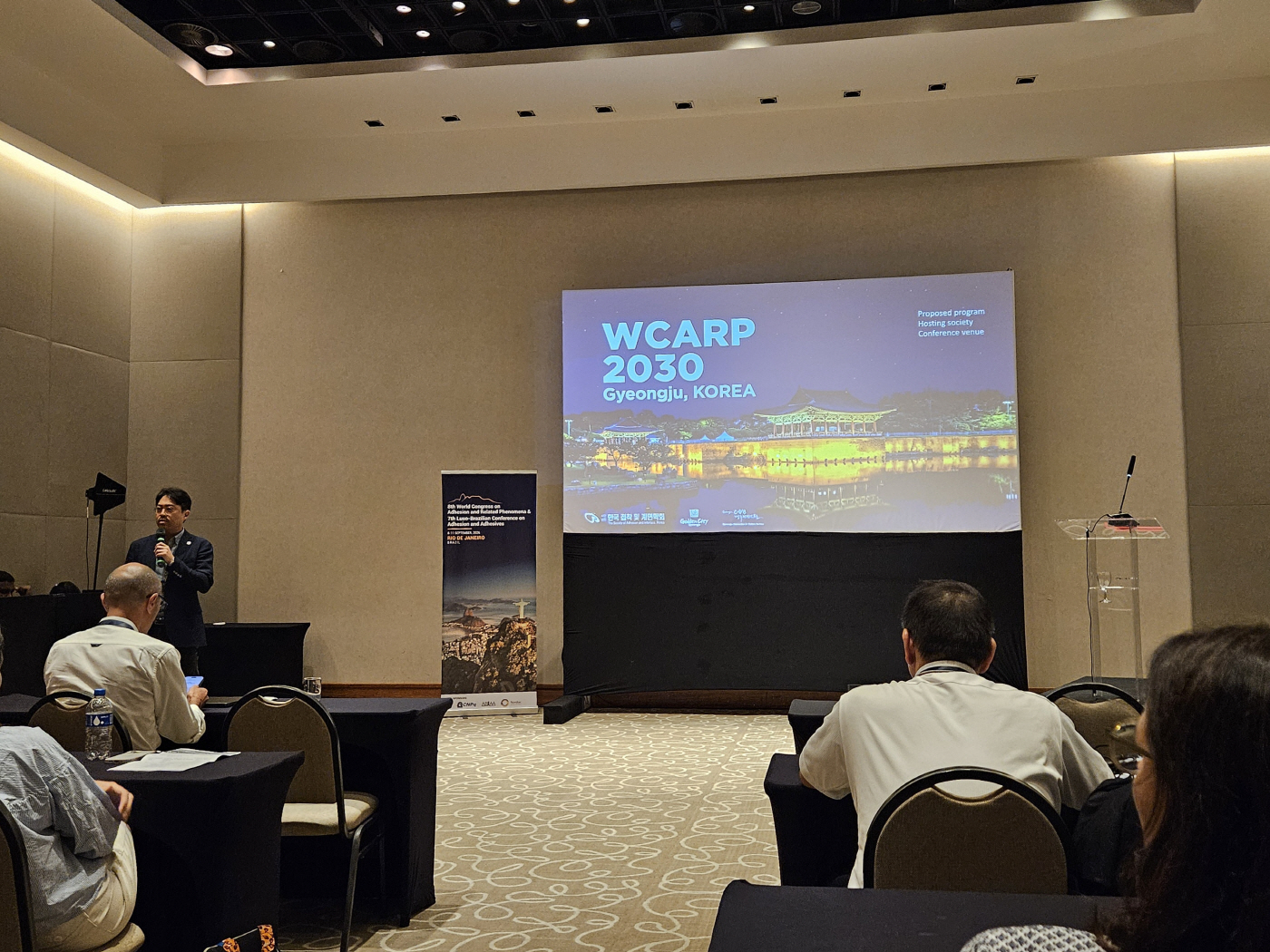 4-1. 브라질에서 열린 제8회 세계접착및관련현상학술대회에서 'WCARP 2030' 경주 유치를 위한 프리젠테이션이 진행되고 있다