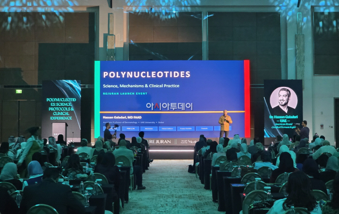 [사진1] 11일 리야드에서 개최된 리쥬란 론칭 심포지엄 현장