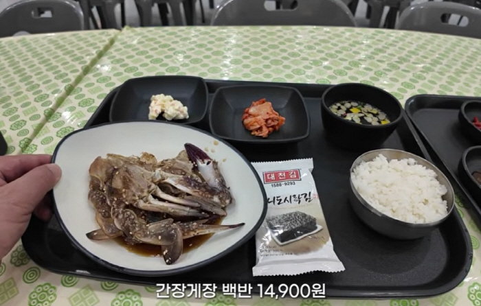 간장게장