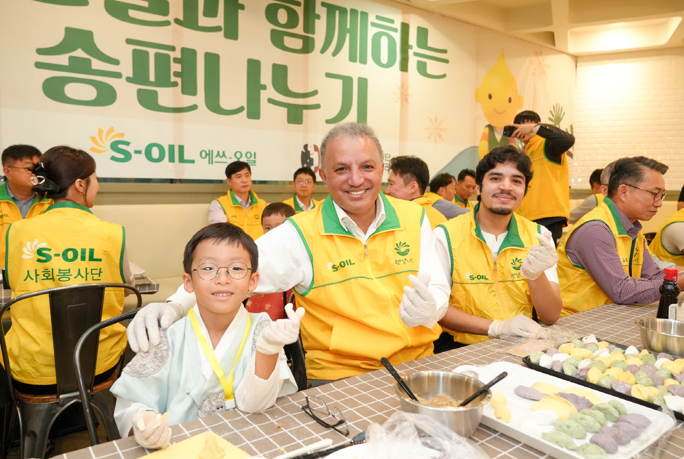 [사진1] S-OIL, 추석 맞이 ‘사랑의 송편 나누기’