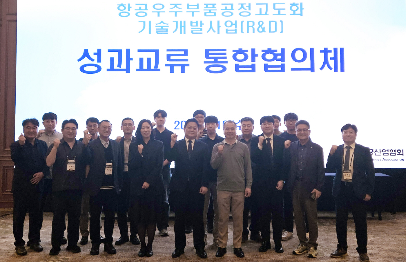 성과발표2