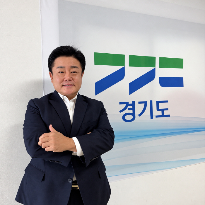 경기도 총감독 사진
