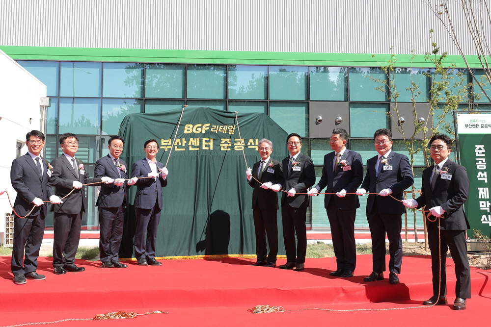 BGF리테일 부산 물류센터 준공식_2