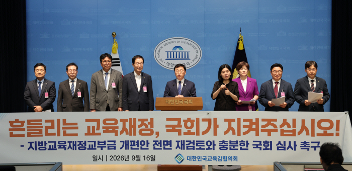교부금교육감
