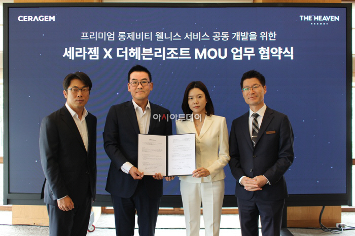 (사진자료1) 더헤븐 리조트에서 진행된 MOU 체결식에서 관계자들이 기념사진을 촬영하고 있다. 왼쪽부터 세라젬 신기영 상무, 조용준 전무, 더헤븐 리조트 김민정 이사, 김영배 본부장
