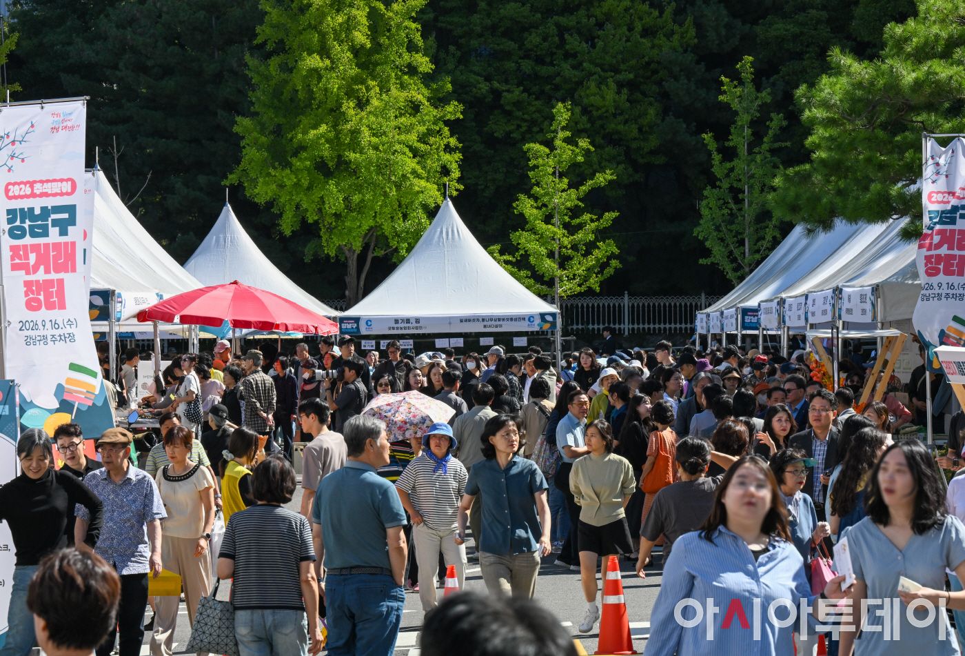 2026 추석맞이 강남구 직거래장터1