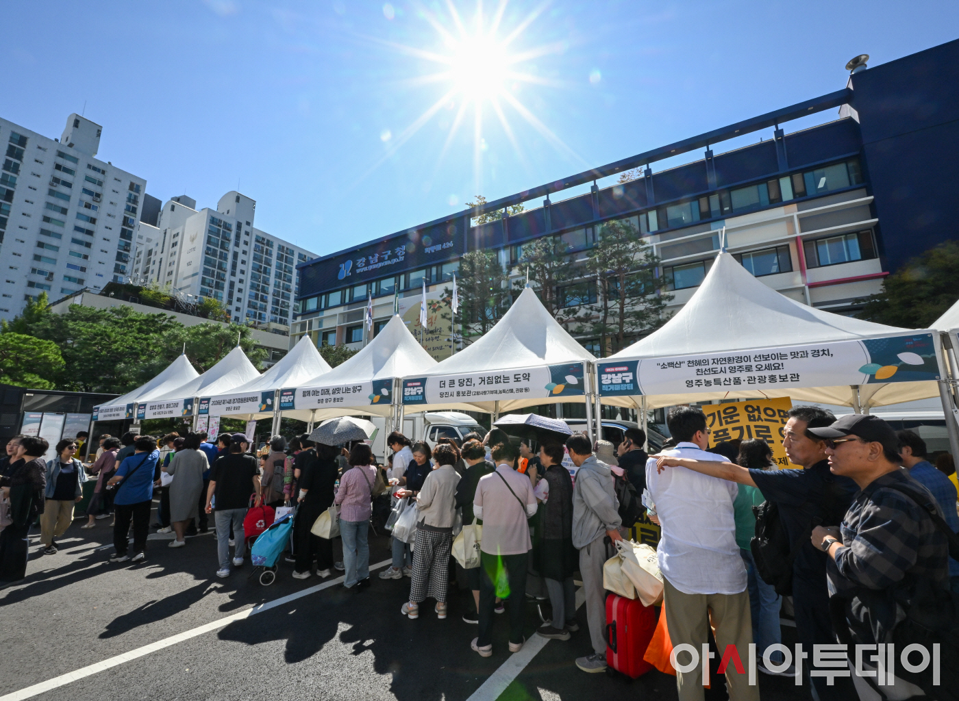 2026 추석맞이 강남구 직거래장터