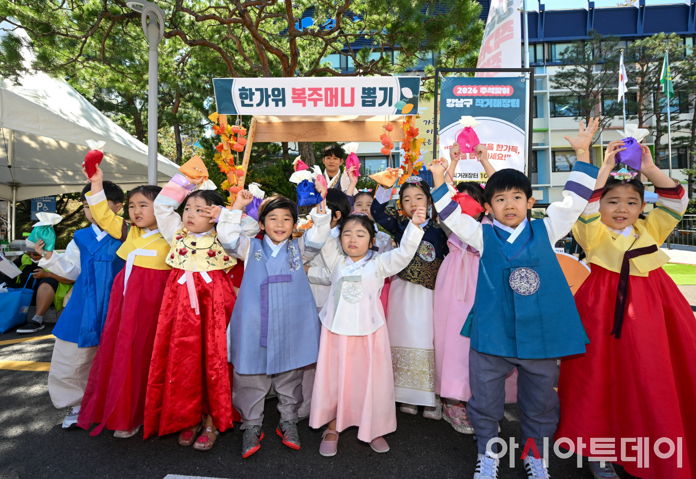 2026 추석맞이 강남구 직거래장터
