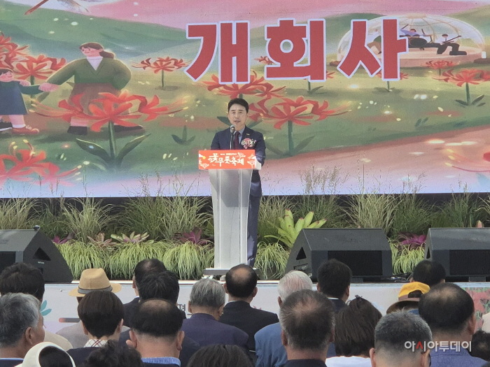 함평군